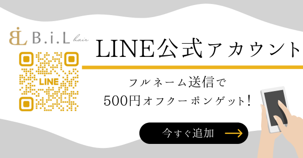 滋賀県草津市で40代からの白髪染め・白髪ぼかしの美容室ならB.i.L hairのLINEバナー